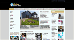 Desktop Screenshot of globusnews.net